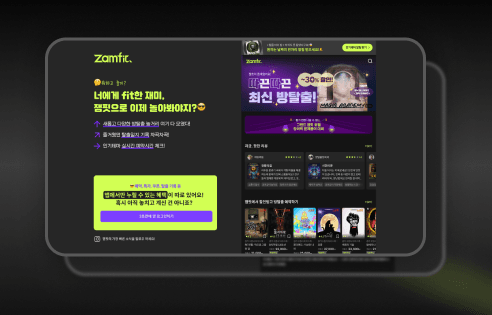 방탈출 정보 ∙ 예약 ∙ 동행 원스톱 플랫폼 웹